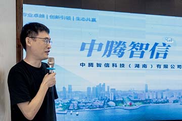 郭棋武博士受邀出席湖南大學長沙校友會國際化發展研討會 ！