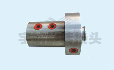 YH0203高壓低速旋轉(zhuǎn)接頭