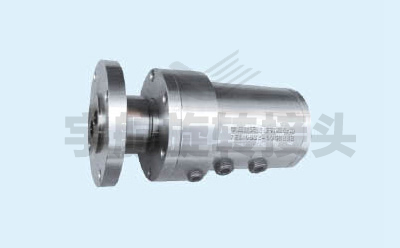 YH0205高壓低速旋轉接頭