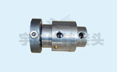  YHZ2X20橡塑成型機專用旋轉接頭