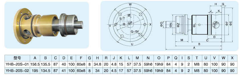 鋼鐵連鑄機專用旋轉接頭工藝圖
